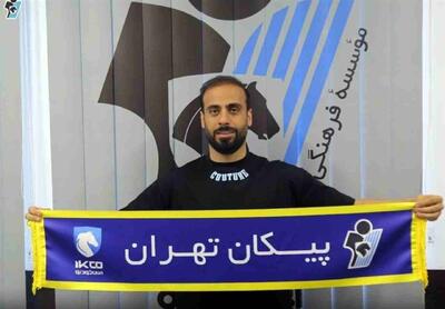 رسمی؛ محسن آذرباد به پیکان پیوست - پارس فوتبال
