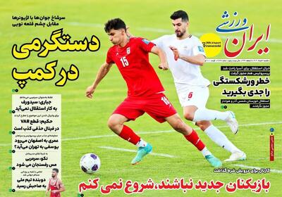جباری: سیدورف به کار استقلال نمی آید - پارس فوتبال