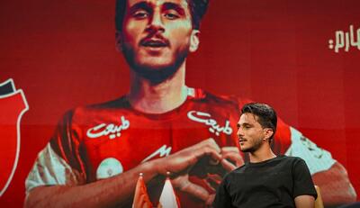 خرید جدید پرسپولیس: برای رقابت با بازیکنان خیلی خوب آمدم - پارس فوتبال