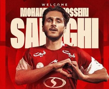 رونمایی از ششمین خرید سرخ‌پوشان/ صادقی به پرسپولیس پیوست - پارس فوتبال