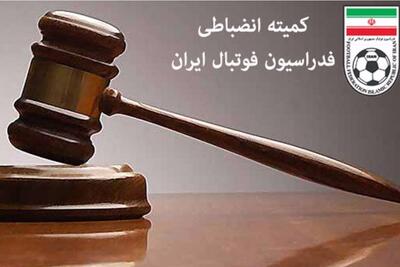 اعلام رای تخلفات تیم‌های گل‌گهر و ملوان - پارس فوتبال