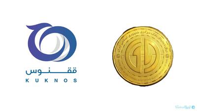 ققنوس درگاه پرداخت ریال دیجیتال معرفی کرد - پیوست