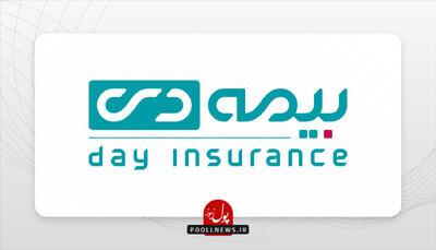 بیمه دی رتبه اول توانگری و پرداخت به‌روز مطالبات درمانی ایثارگران را کسب کرد
