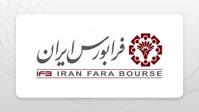 نان  در راه فرابورس؛ عرضه اولیه با سود تضمینی 30 درصدی