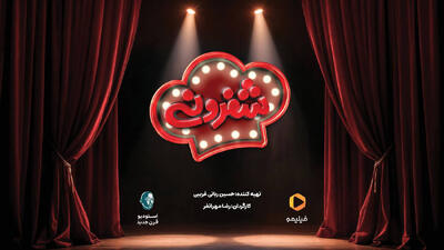 «شفرونی» از استودیوی احسان علیخانی در راه است!