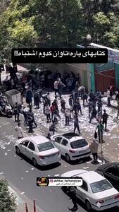 فیلم پاره کردن کتاب های درسی پس از امتحانات پایان سال