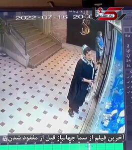 شباهت سرنوشت تلخ  الهه حسین نژاد و سما جهانباز ! / هر دو ناگهان ناپدید شدند یکی در شیراز یکی در تهران !  + جزییات و فیلم