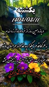 جملات ناب کوتاه و انرژی بخش + فیلم