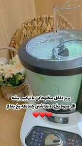 آموزش درست کردن کوکتل تابستانی + فیلم
