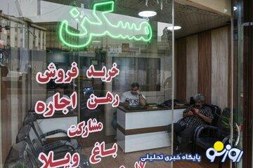 کدام مشاغل کارت‌به‌کارت را جایگزین کارت‌خوان کردند؟ | روزنو