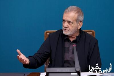 خبر فوری: پرشکیان حقوق کارمندان را زیاد کرد | کارمندان بخوانند
