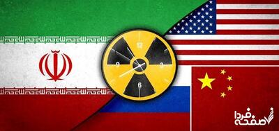 خبر فوری: افشاگری جزئیات پیشنهادهای آمریکا به ایران