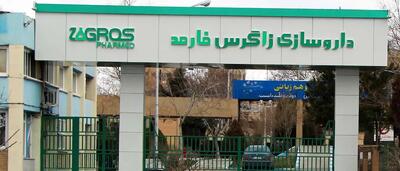تقسیم سود ۹۴ درصدی در مجمع زاگرس فارمد پارس (ددام) - سرمایه و بورس