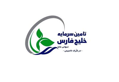 تفارس تعهدات جدید را پذیرفت