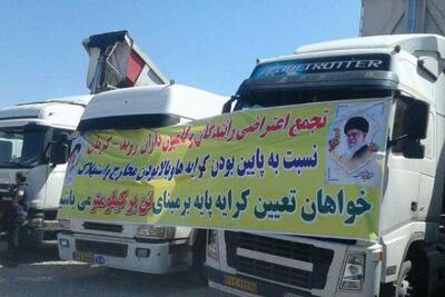محمدپور در گفت‌و‌گو با شفقنا: 40 درصد کرایه‌ای که روی بارنامه‌ها ثبت می‌شود به جیب دلالان می‌رود/ لایحه «جامع حمل و نقل و سوخت» کشور در کمیسیون عمران بلاتکلیف مانده است | شفقنا