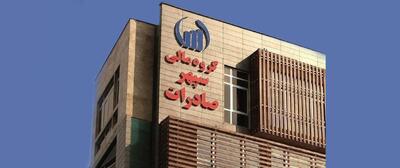 رشد ۷۰ درصدی سود وسپهر در سال ۱۴۰۳