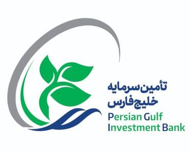 توقف نماد تفارس در پی افشای اطلاعات بااهمیت گروه ب