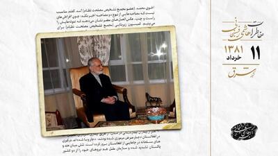 استعفای کمال خرازی به نقل از زنگنه