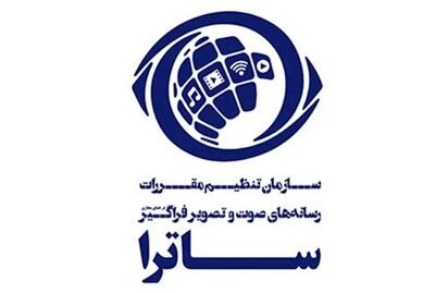 فیلتر شدن نماوا تا کی ادامه دارد + واکنش ساترا