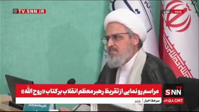 حجت‌الاسلام شیروانی: امام می‌خواست مردم خودشان بلند شوند و قیام کنند + فیلم