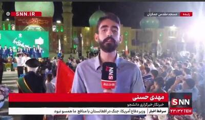 دل‌های جوانان، زنجیر شده به عهد با امام زمان و انقلاب + فیلم
