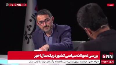 زارعی: نباید مجریان انتخابات را متهم کرد + فیلم