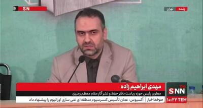 ابراهیم زاده: رهبر انقلاب اصرار دارند و دنبال می‌کنند که تقدیر و انتشار تمجید بر کتاب‌ها ادامه پیدا کند + فیلم