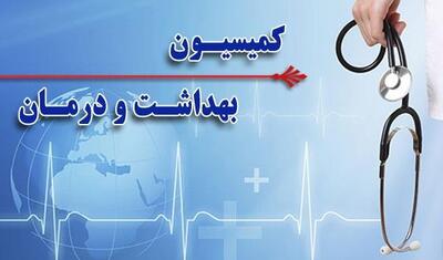 حمایت کمیسیون بهداشت از دانشجویان پزشکی ایرانی خارج از کشور