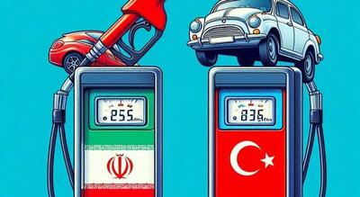 اختلاف فاحش مصرف بنزین ایران و ترکیه به دلیل خودروهای پرمصرف
