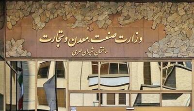هشدار پزشکیان به «اتابک»
