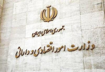 وزیر آینده اقتصاد، در چه شرایطی آغاز به کار می‌کند؟
