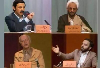 زمانی که صداوسیما بین مسلمان و مارکسیست مناظره می گذاشت!