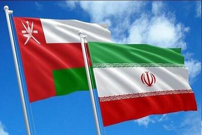 آیا تجارت ترجیحی با عمان، تحریم‌ها را دور می‌زند؟!