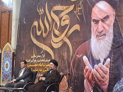 تجدید بیعت جامعه ورزش با آرمان‌های امام خمینی (ره)