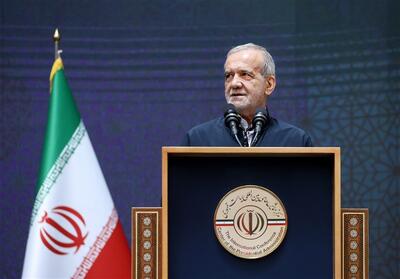 پزشکیان: بهره‌وری از خودمان آغاز می‌شود، نه از کتاب و مقاله - تسنیم
