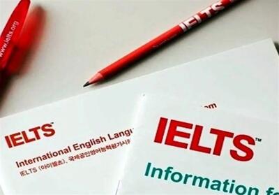 آیلتس‌فروشی! - تسنیم