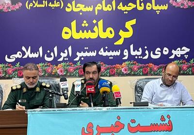 اعزام 4000 زائر کرمانشاهی به حرم امام خمینی(ره) - تسنیم