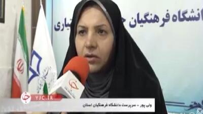 کاهش مصرف انرژی با اجرای طرح شهید بهزاد مهری