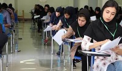 اعلام نتایج کنکور اردیبهشت ۱۴۰۴؛ جدیدترین خبرها را بخوانید