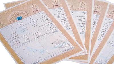 صدور سند بیش از ۱۳ هزار مسکن مهر خراسان جنوبی در دستور کار است