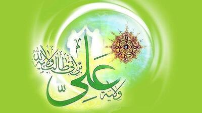 عید غدیر پیام مقاومت را به جهان اسلام منتقل می‌کند