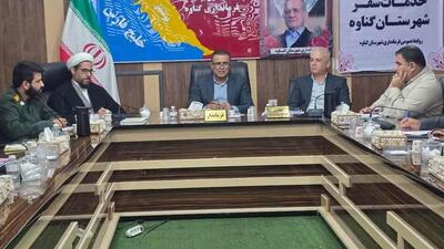 ظرفیت بندرریگ در صنعت گردشگری شهرستان گناوه استفاده شود