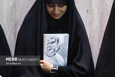 مراسم دانشجویی «روح‌الله»