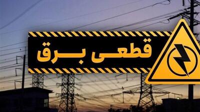 چرا برق اجلاس اکو و در حضور مهمانان خارجی قطع شد؟/‌ شرکت توزیع برق: اطلاع داده بودیم!