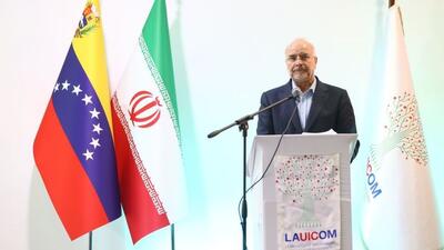 قالیباف: هژمونی آمریکا دچار فرسایش درونی شده است