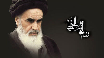 بیانیه کانون تربیت اسلامی بمناسبت سی و ششمین سالگرد رحلت امام خمینی (ره)