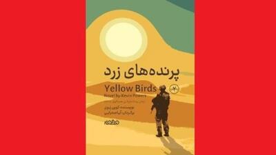 روایت کهنه‌سربازی آمریکایی از جنگ عراق
