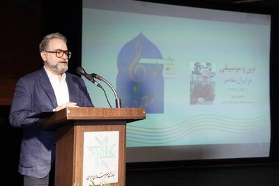 گفت‌وگوی میان دین و موسیقی