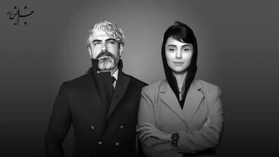 مهدی پاکدل و لاله مرزبان در فیلم بهمن فرمان‌آرا