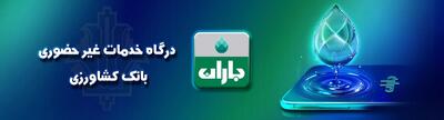 استعلام چک با یک کلیک؛ پایان دوران چک‌های برگشتی